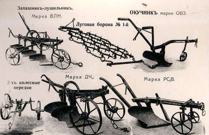 ���������� ���������� �����. 1759-1959. ���������� 1914 ����.